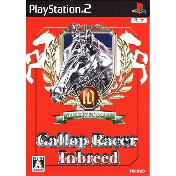 ギャロップレーサー5 Amazon | ギャロップレーサー5 | ゲーム